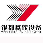 泉州银都冰箱_泉州银都制冰机_泉州银都冷藏柜_泉州银都四门冷柜_银都万能蒸烤箱-银都餐饮设备股份有限公司